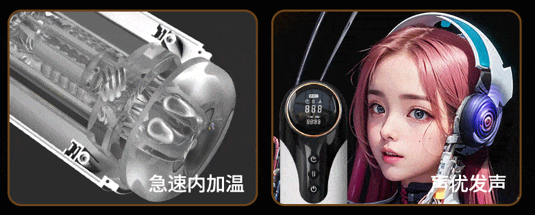 B2-轰榨姬(轰炸机)详情图 6