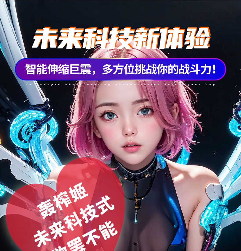 B2-轰榨姬(轰炸机)详情图 8