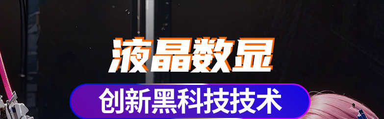B2-轰榨姬(轰炸机)详情图 11