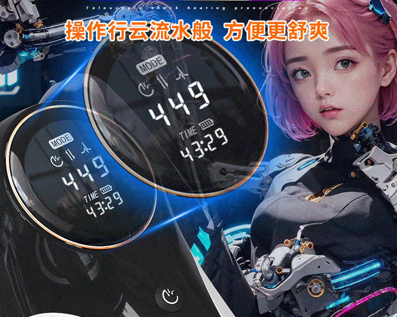 B2-轰榨姬(轰炸机)详情图 12