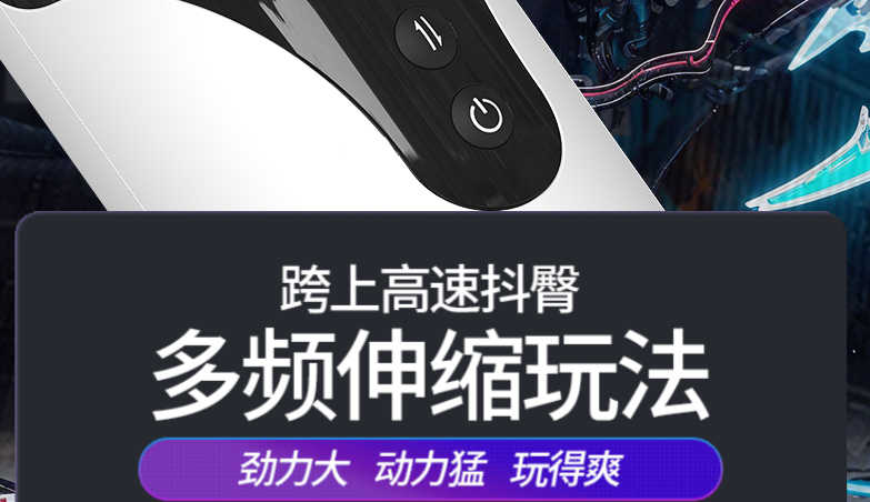 B2-轰榨姬(轰炸机)详情图 13
