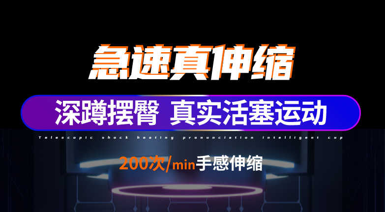 B2-轰榨姬(轰炸机)详情图 16