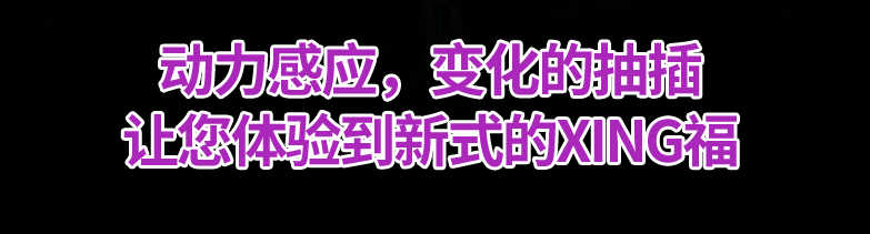B2-轰榨姬(轰炸机)详情图 21