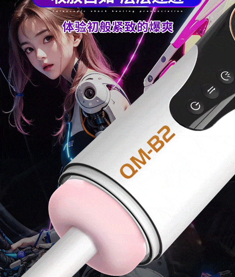 B2-轰榨姬(轰炸机)详情图 23