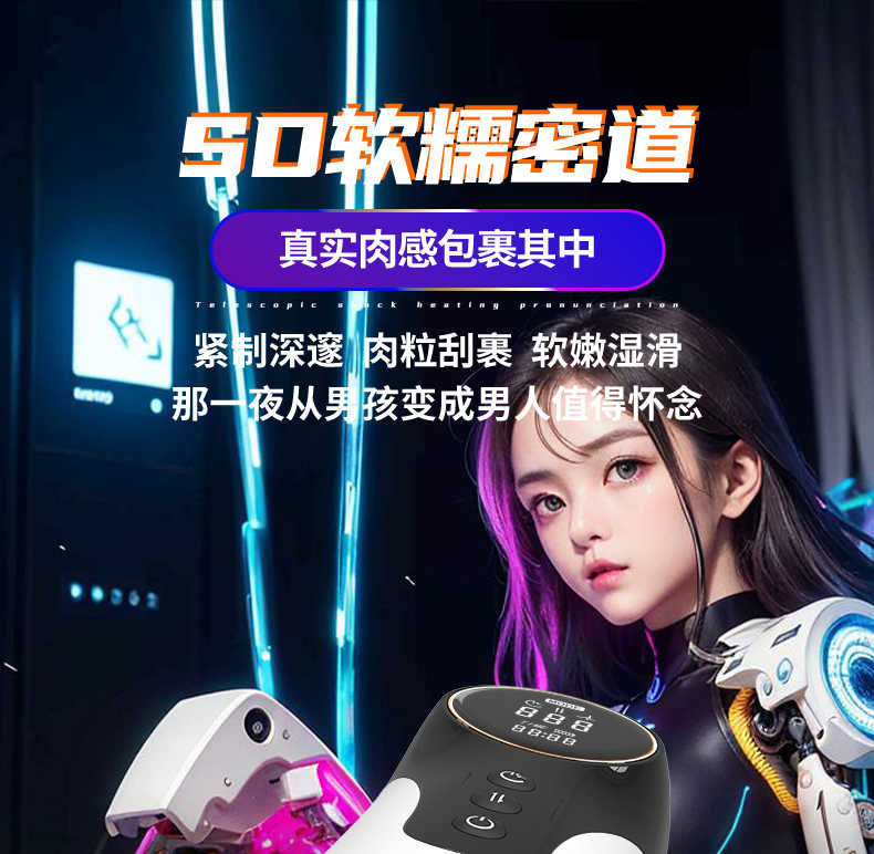 B2-轰榨姬(轰炸机)详情图 25