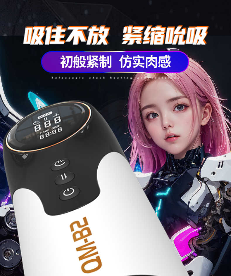 B2-轰榨姬(轰炸机)详情图 30