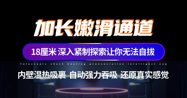 B2-轰榨姬(轰炸机)详情图 32