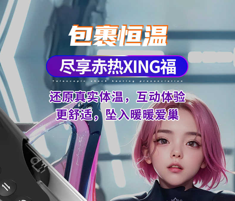 B2-轰榨姬(轰炸机)详情图 37