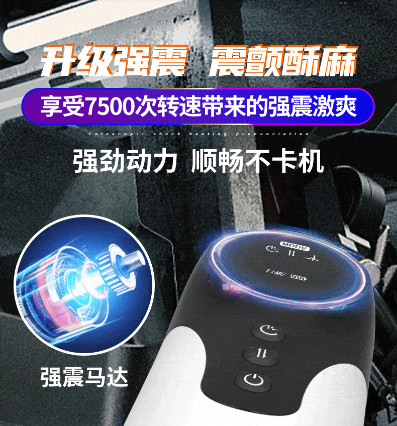 B2-轰榨姬(轰炸机)详情图 44