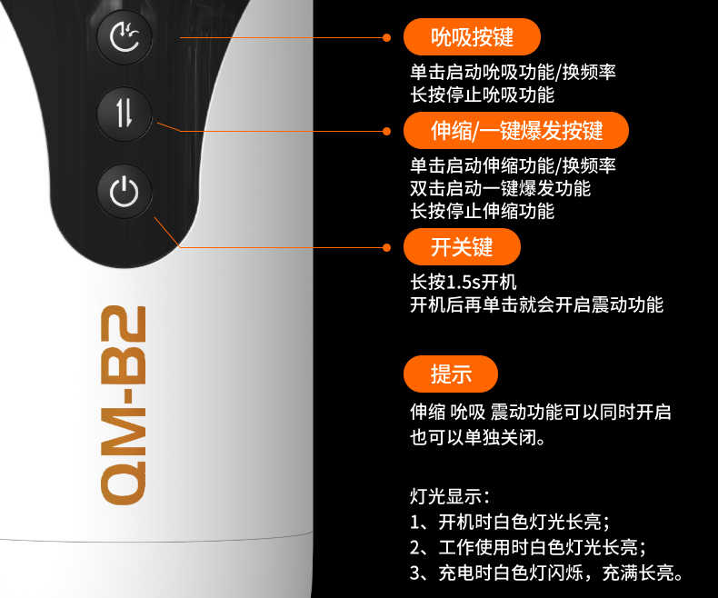 B2-轰榨姬(轰炸机)详情图 52