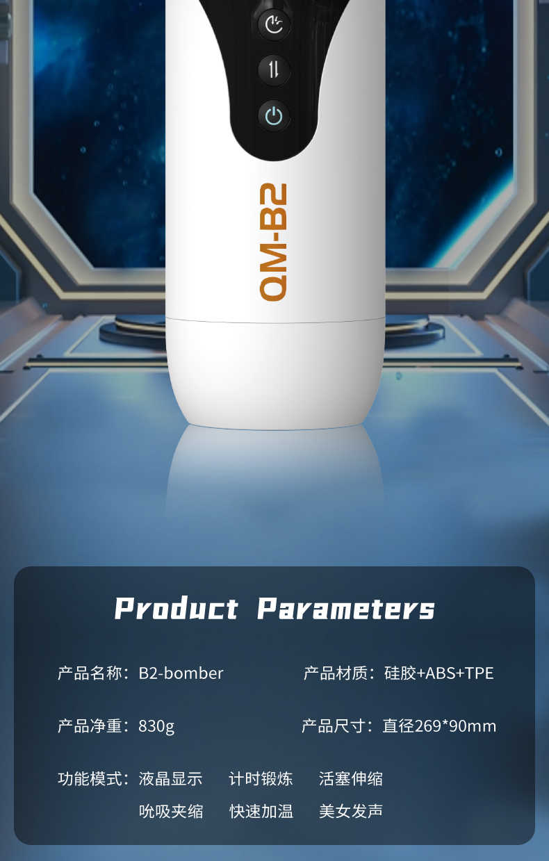B2-轰榨姬(轰炸机)详情图 54