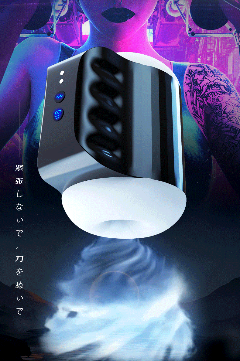 硬战飞机杯详情图 2