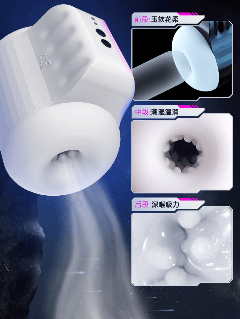 硬战飞机杯详情图 3