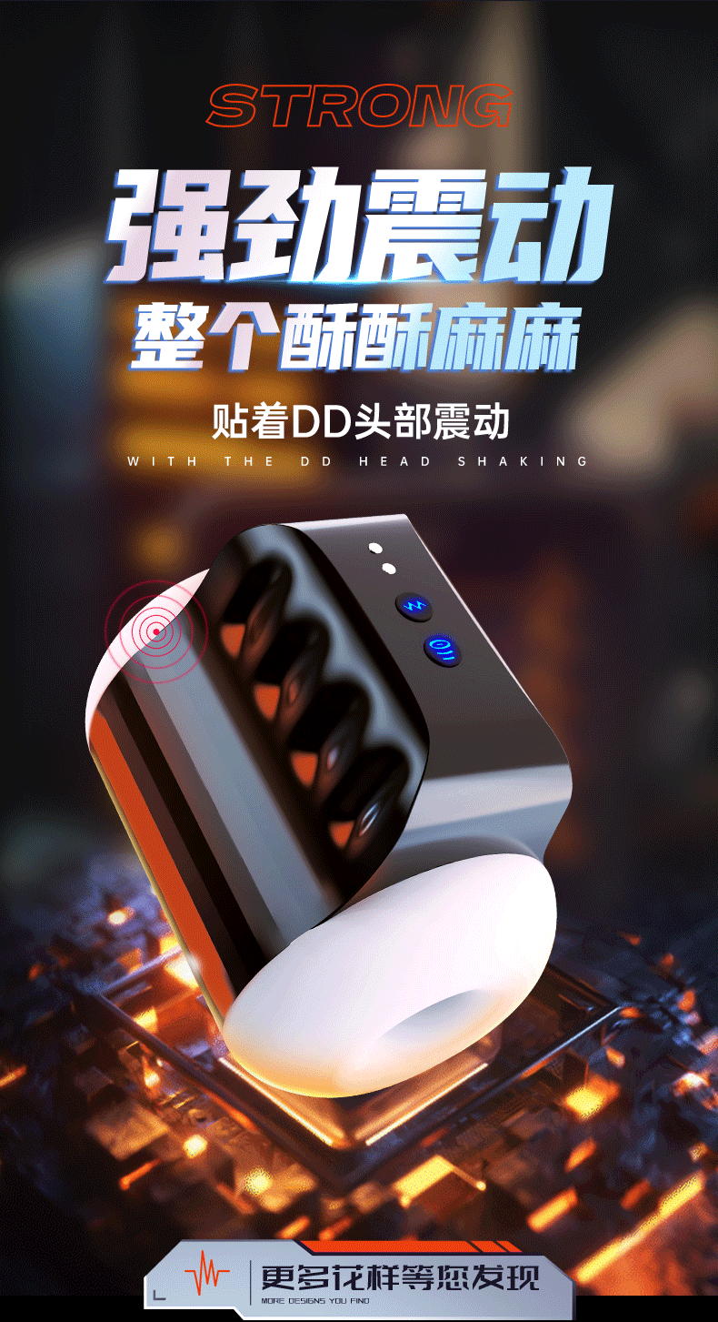 硬战飞机杯详情图 7
