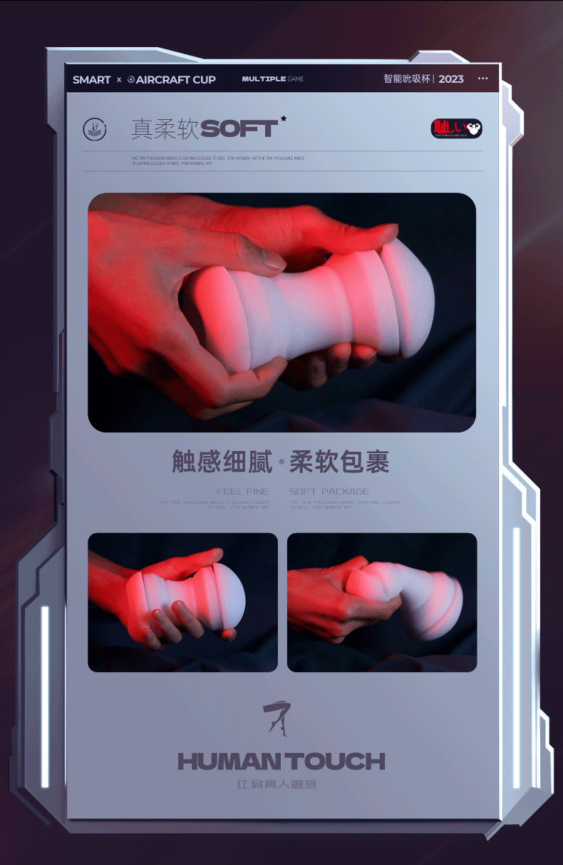 硬战飞机杯详情图 9