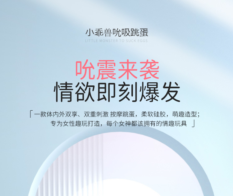 萌怪兽二代小程序(粉色)详情图 1