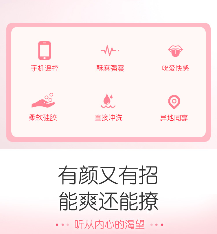 萌怪兽二代小程序(粉色)详情图 3