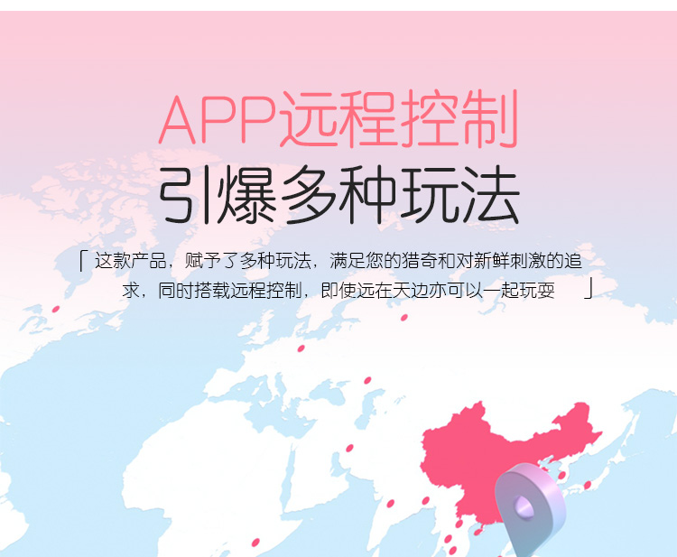 萌怪兽二代小程序(粉色)详情图 5