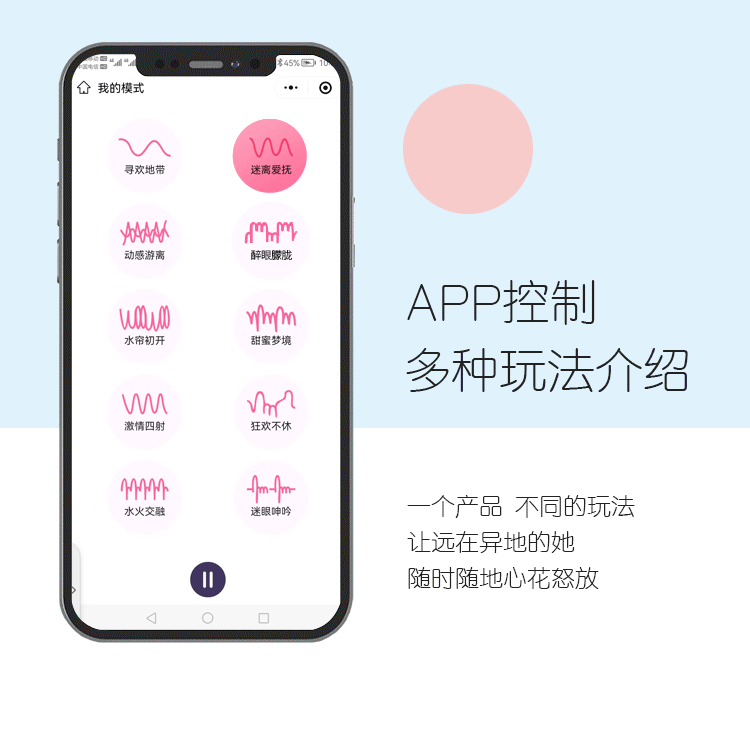 萌怪兽二代小程序(粉色)详情图 7