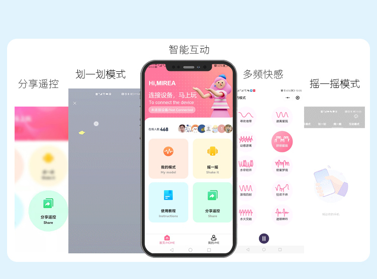 萌怪兽二代小程序(粉色)详情图 8