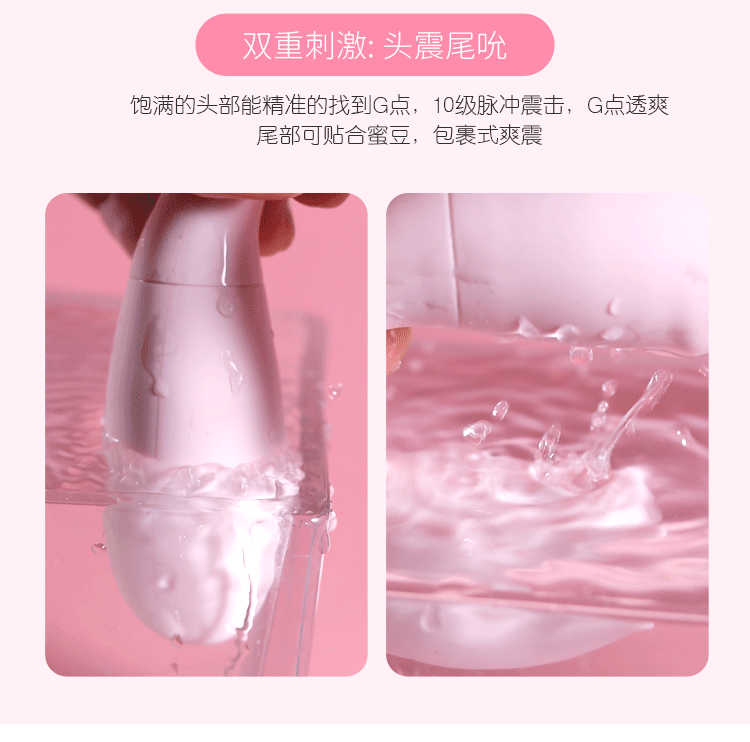 萌怪兽二代小程序(粉色)详情图 10