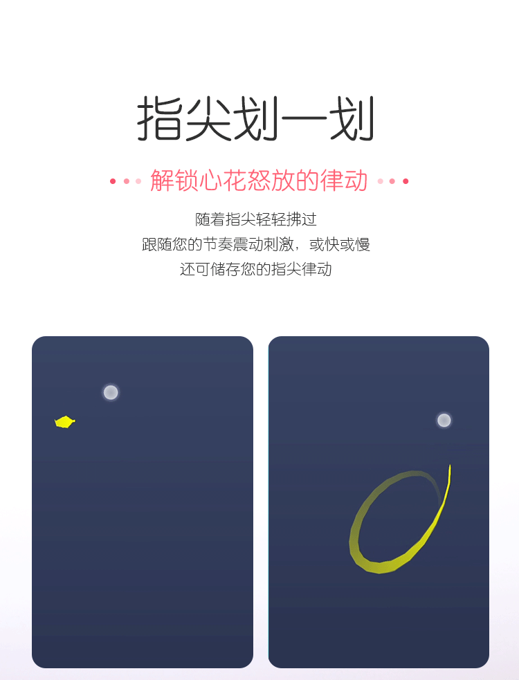 萌怪兽二代小程序(粉色)详情图 14