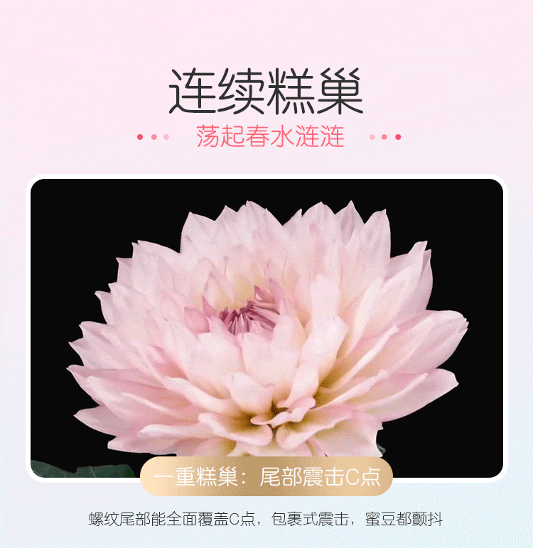 萌怪兽二代小程序(粉色)详情图 18
