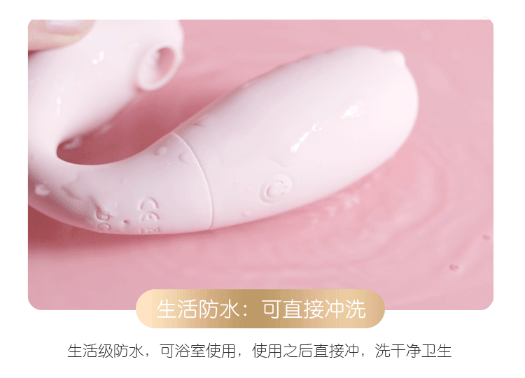 萌怪兽二代小程序(粉色)详情图 21