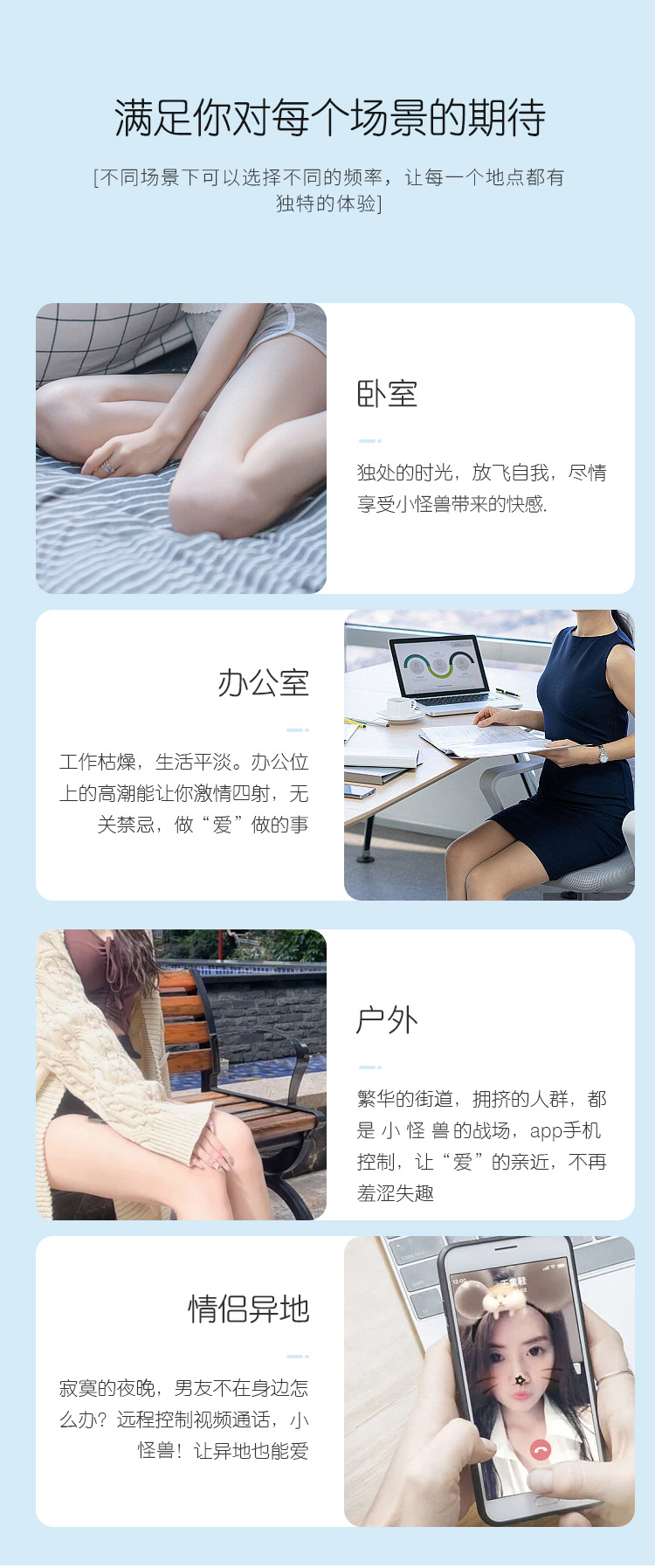 萌怪兽二代小程序(粉色)详情图 23