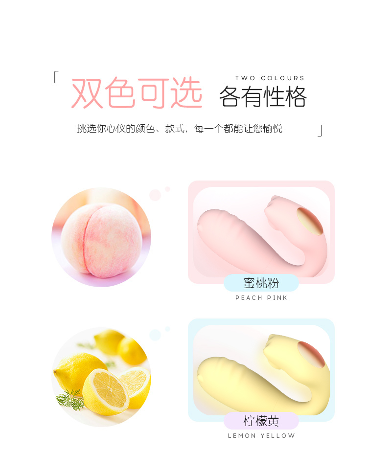 萌怪兽二代小程序(粉色)详情图 24