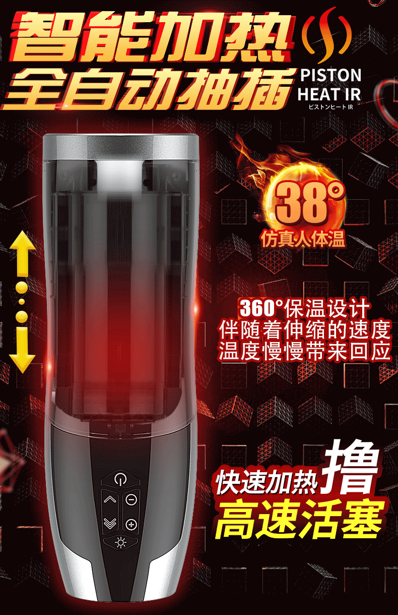联志Rends加热活塞飞机杯-发音款详情图 2