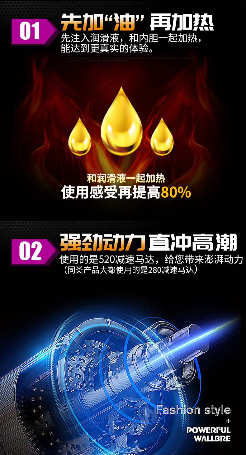 联志Rends加热活塞飞机杯-发音款详情图 6