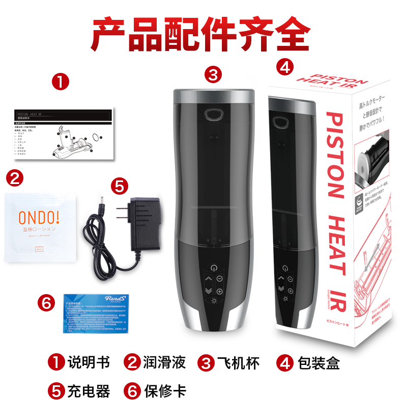 联志Rends加热活塞飞机杯-发音款详情图 12