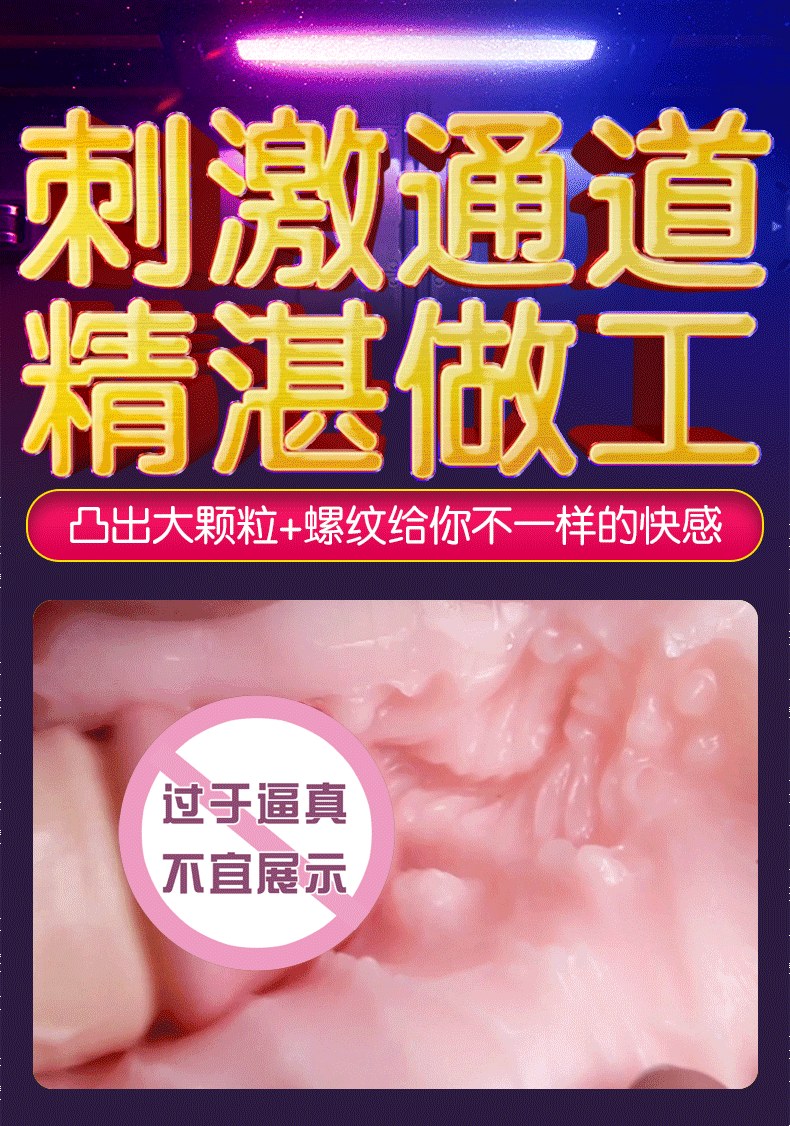 斯汉德S171 小萝莉详情图 2