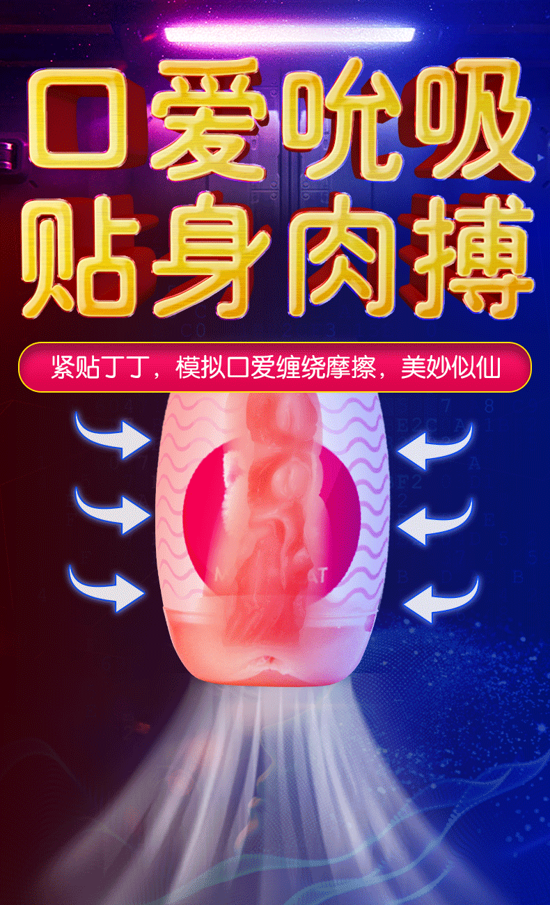 斯汉德S171 小萝莉详情图 5