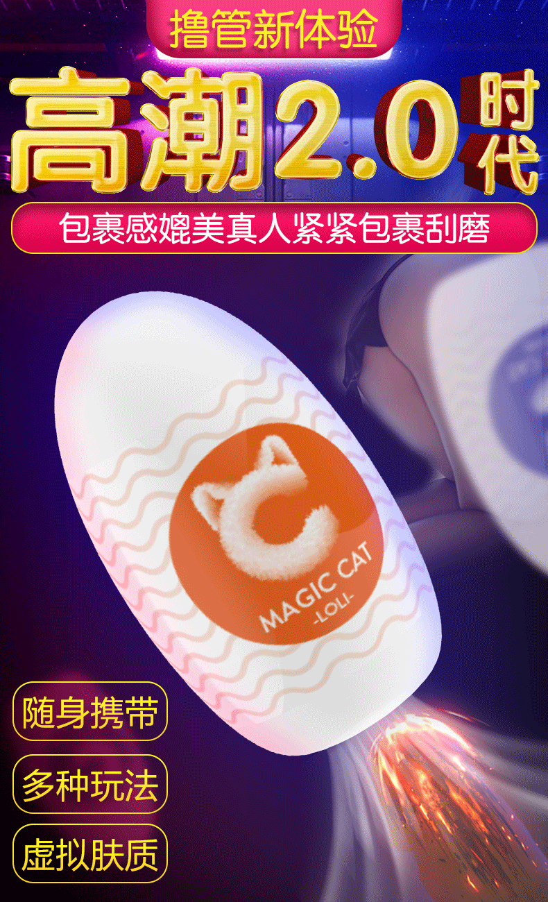 斯汉德S171 小萝莉详情图 7