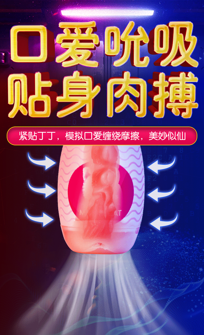 斯汉德S171 小萝莉详情图 14