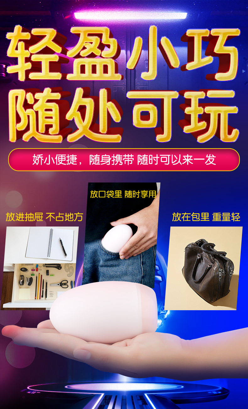 斯汉德S171 小萝莉详情图 15