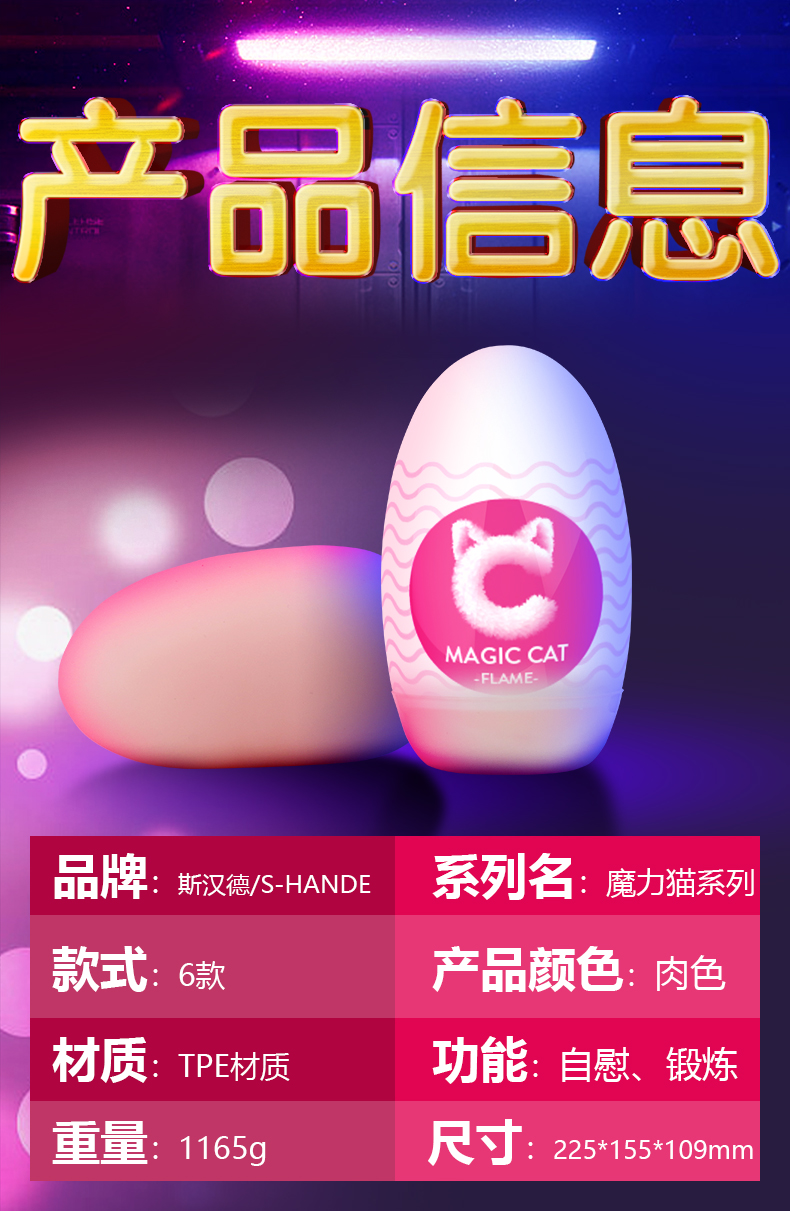 斯汉德S171 小萝莉详情图 17