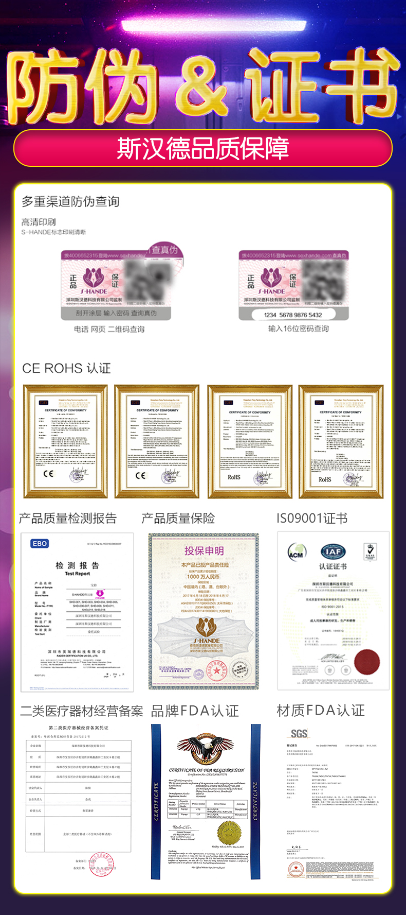 斯汉德S171 小萝莉详情图 19