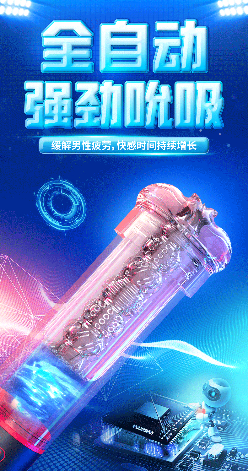 斯汉德S193-2助勃器-男用飞机杯详情图 5