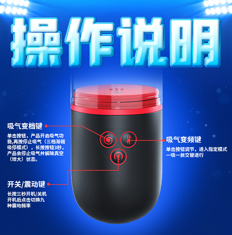 斯汉德S193-2助勃器-男用飞机杯详情图 23