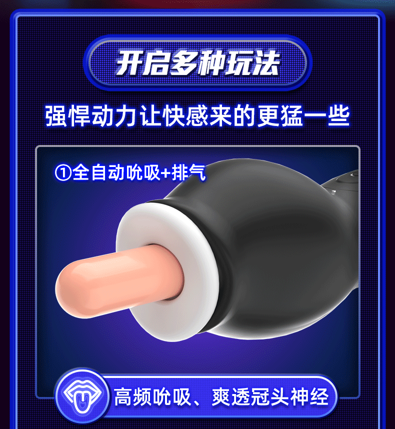 龙吸训练器-男性飞机杯详情图 1