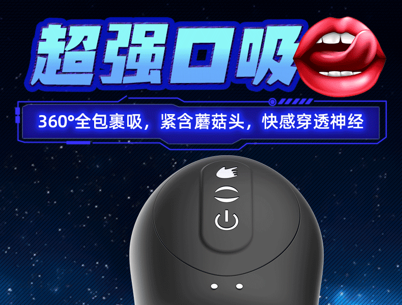 龙吸训练器-男性飞机杯详情图 5