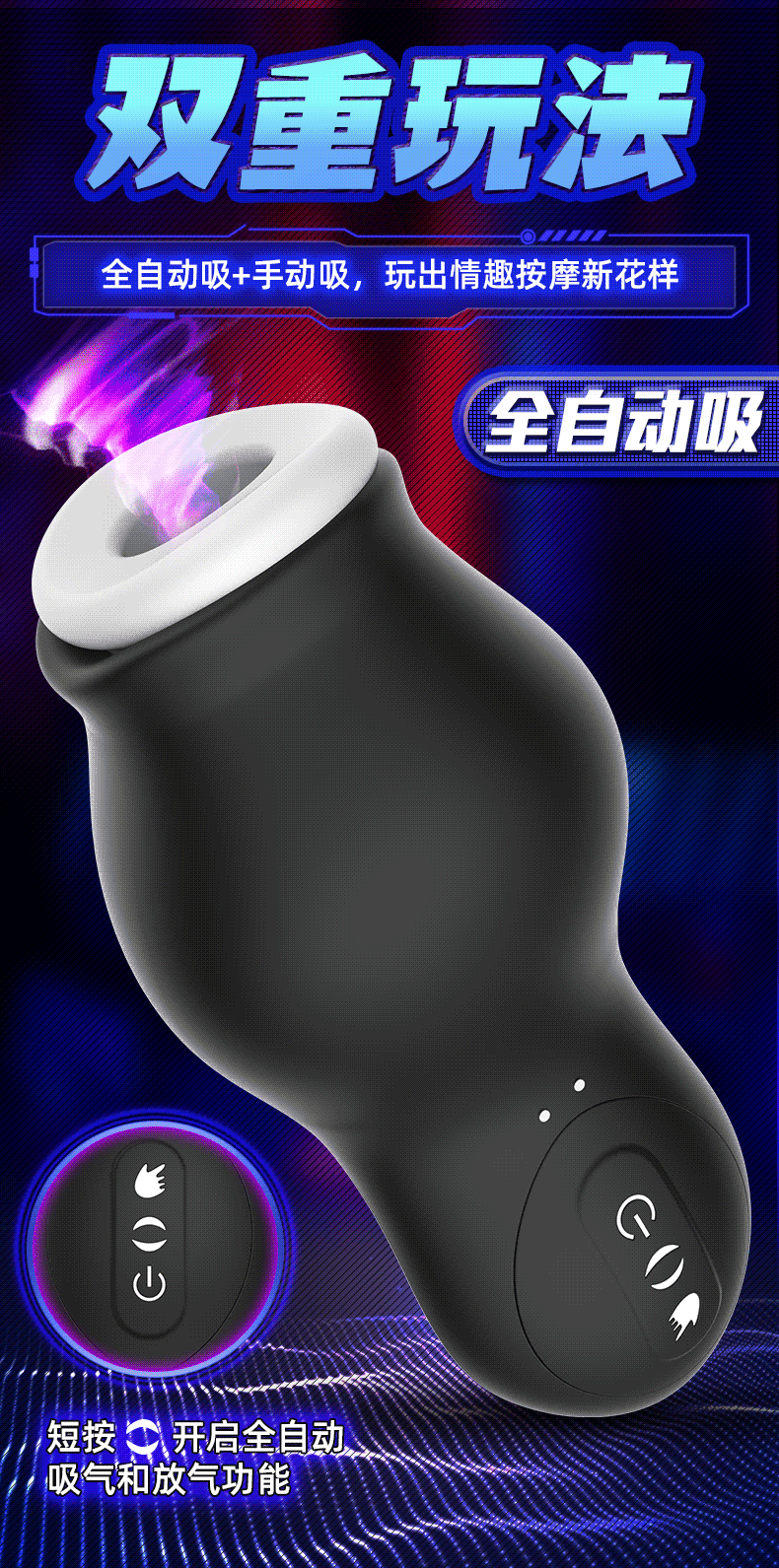 龙吸训练器-男性飞机杯详情图 8