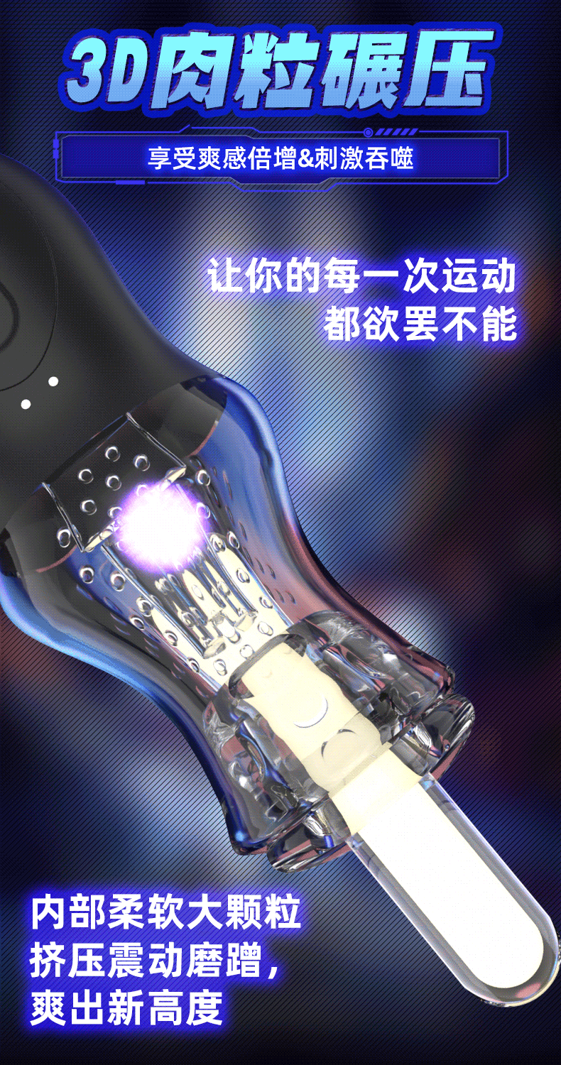 龙吸训练器-男性飞机杯详情图 10