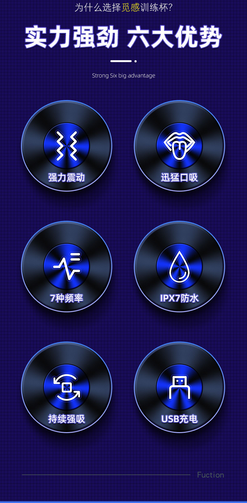 龙吸训练器-男性飞机杯详情图 14