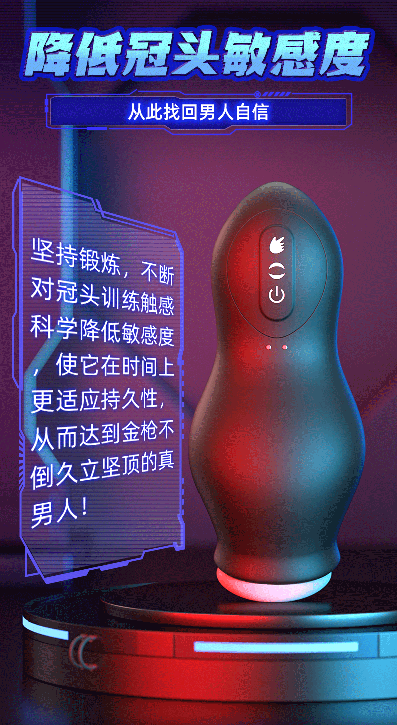 龙吸训练器-男性飞机杯详情图 15