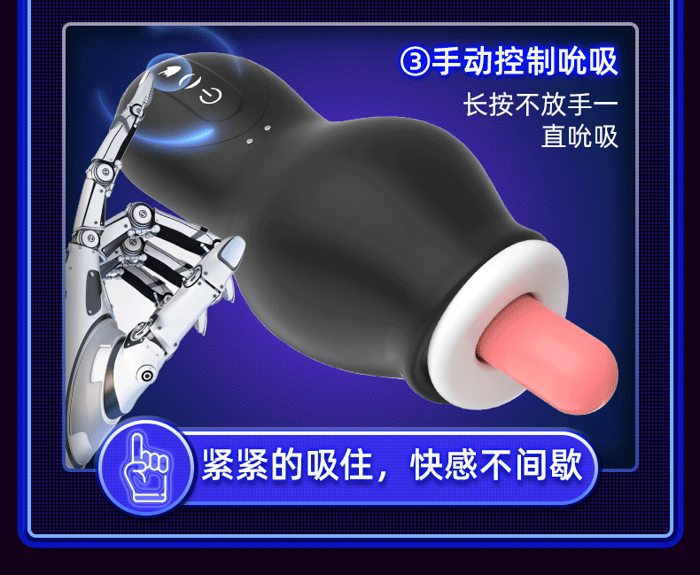 龙吸训练器-男性飞机杯详情图 16