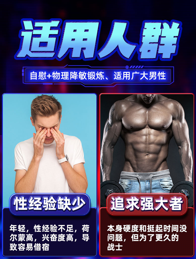 龙吸训练器-男性飞机杯详情图 17